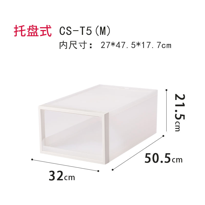 Tray type CS-T5