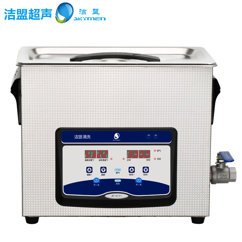 Jiemeng JP-031S laboratory ultrasonic cleaning machine, instruments, tools, test tubes, beakers and utensils cleaning equipment 2