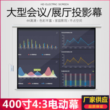 �S��ֱ�N 400��4:3 늄Ӱ���Ļ ͶӰĻ�� ���͕��h��չ�d��Ļ