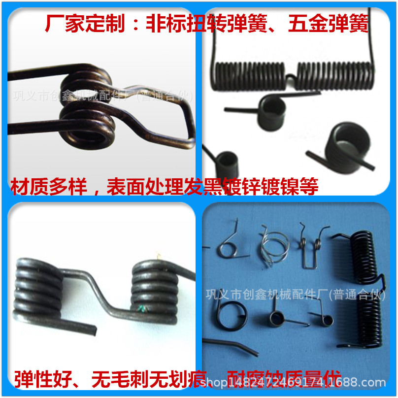 厂家制做:非标扭力弹簧、不锈钢扭转弹簧、来图设计圆线扭簧-阿里巴巴