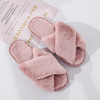 Demi-season slippers, keep warm footwear indoor, wholesale