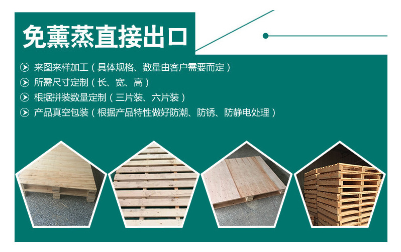 QQ图片20190811163911