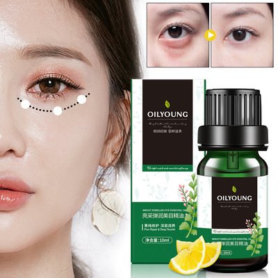 [7 days Remove dark under-eye circles Puffiness/To fat particles/Fine lines Ganwen Crow&#39;s feet Meimu oil 10ml