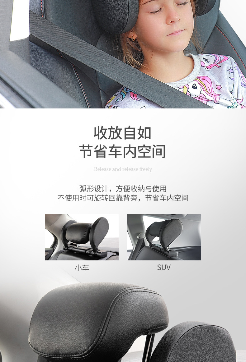 Ce Certified Car Sleeping Gadget, Car Neck Support Headrest, In-Car Rear Seat Rest Pillow, Cross-Border Minimum Order of 100 Pieces