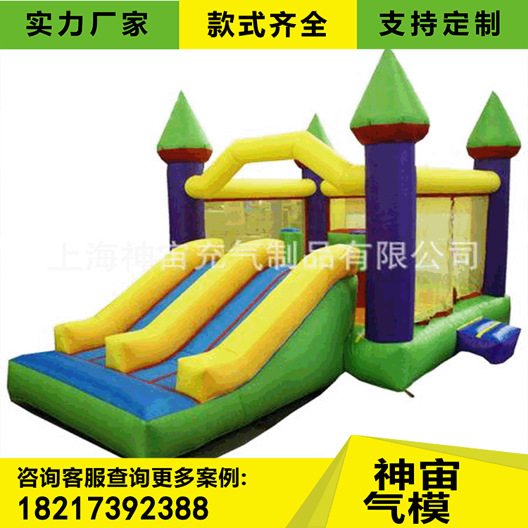 充气城堡室内小型跳床淘气堡儿童乐园室外大型蹦蹦床滑梯游乐场