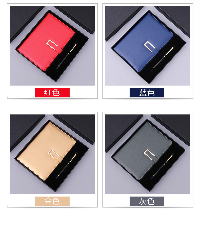 笔记本礼盒套装