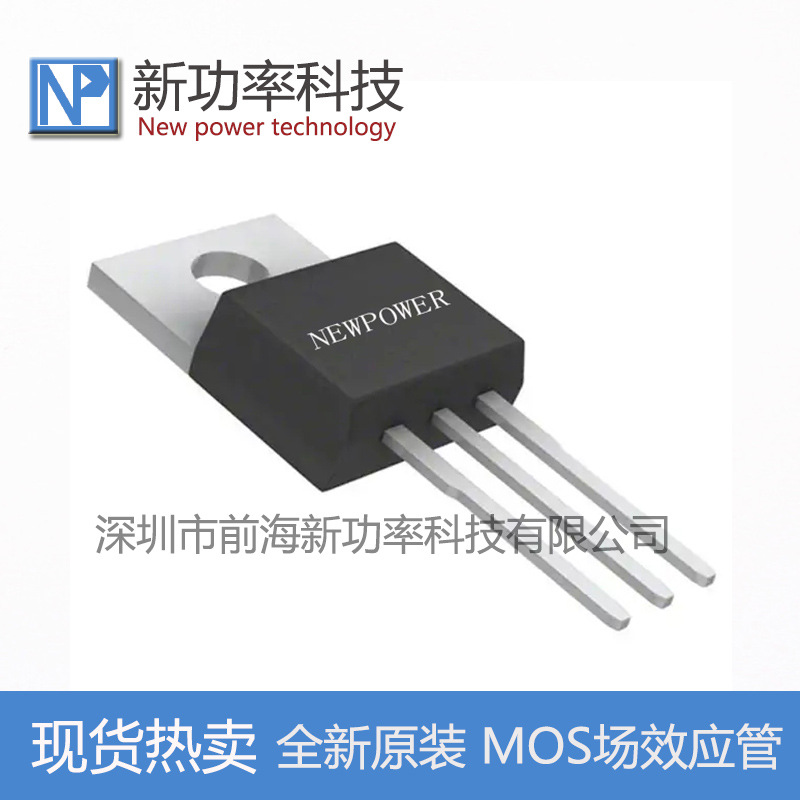 SUP60N06-12P-E3原装MOS场效应管N沟道90A 60V直插TO-220现货