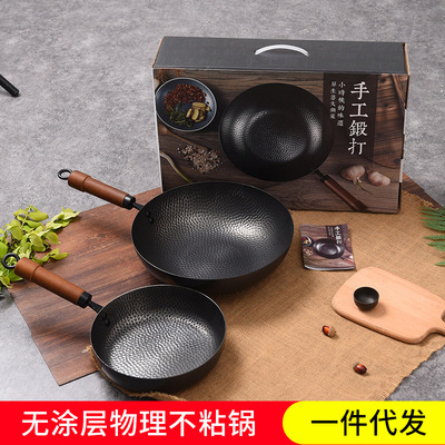 Zhangqiu Iron pot manual Forged Iron pot household Coating Physics Wok Electromagnetic furnace Stainless steel non-stick cookware wholesale