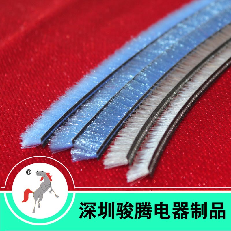 滚筒毛条，吸尘机毛条，消电毛刷，打印毛条，刷条，电器毛条