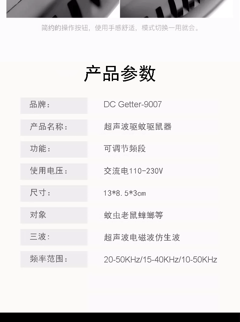 9007详情_06.gif
