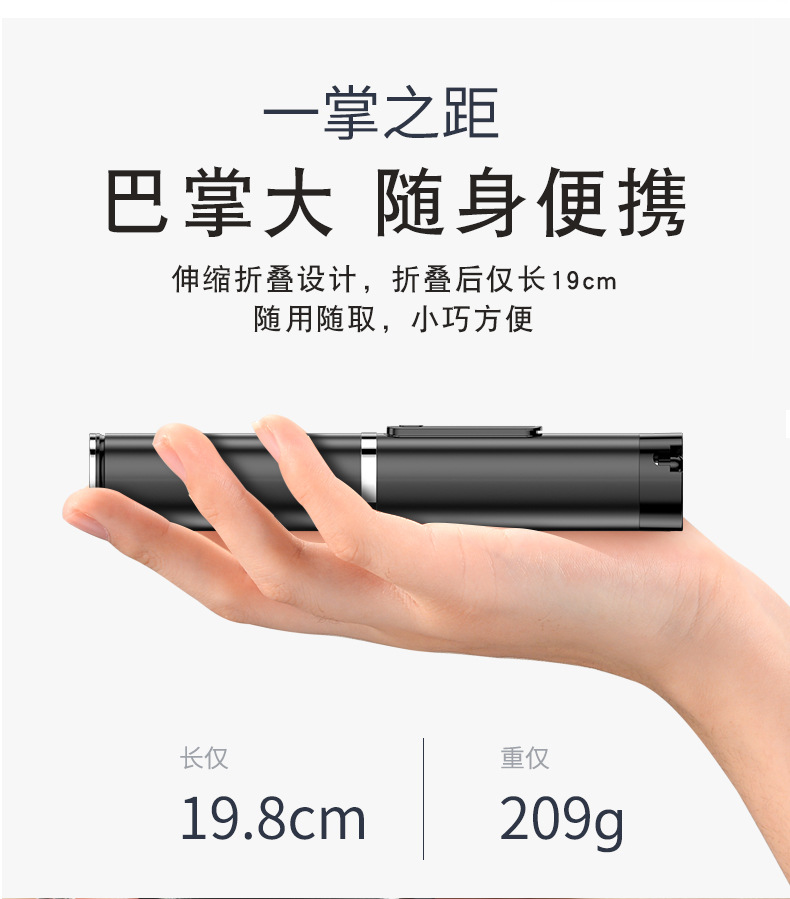 Stick selfie - Ref 3387212 Image 10