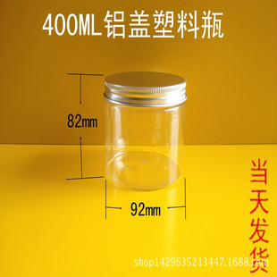 400ml�X�wƿ �V��ƿ͸������PET�ܷ�� ʳƷ���bƿ �z�� �S�ҬF؛