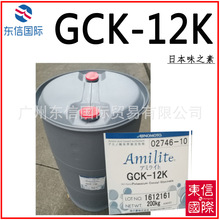 �ձ�ζ֮�� GCK-12K ���������݄� GCK12K Ҭ����֬����ʰ���