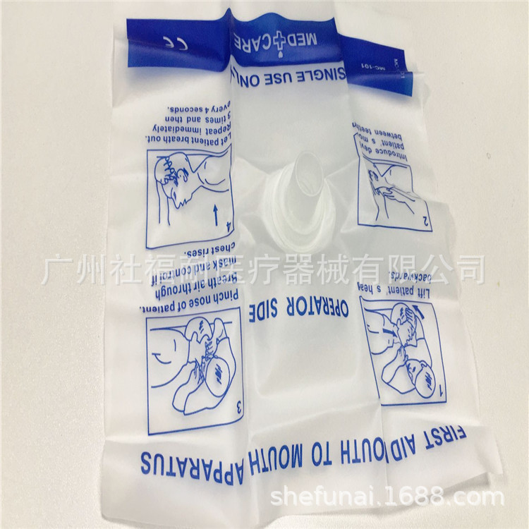 急救包口对口呼吸器一次性人工呼吸面罩嘴对嘴人工抢救呼吸膜批发