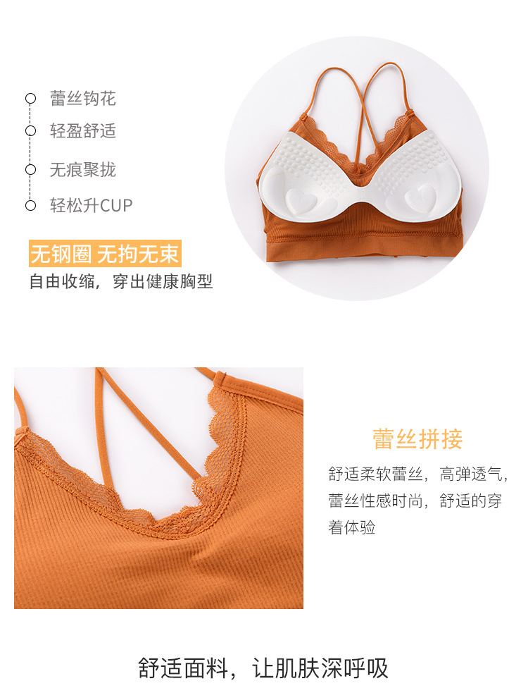 New seamless lace threaded beauty back, chest wrap, fine shoulder strap, comfortable and breathable, thick chest pad, gathering sports halter top detail image 3