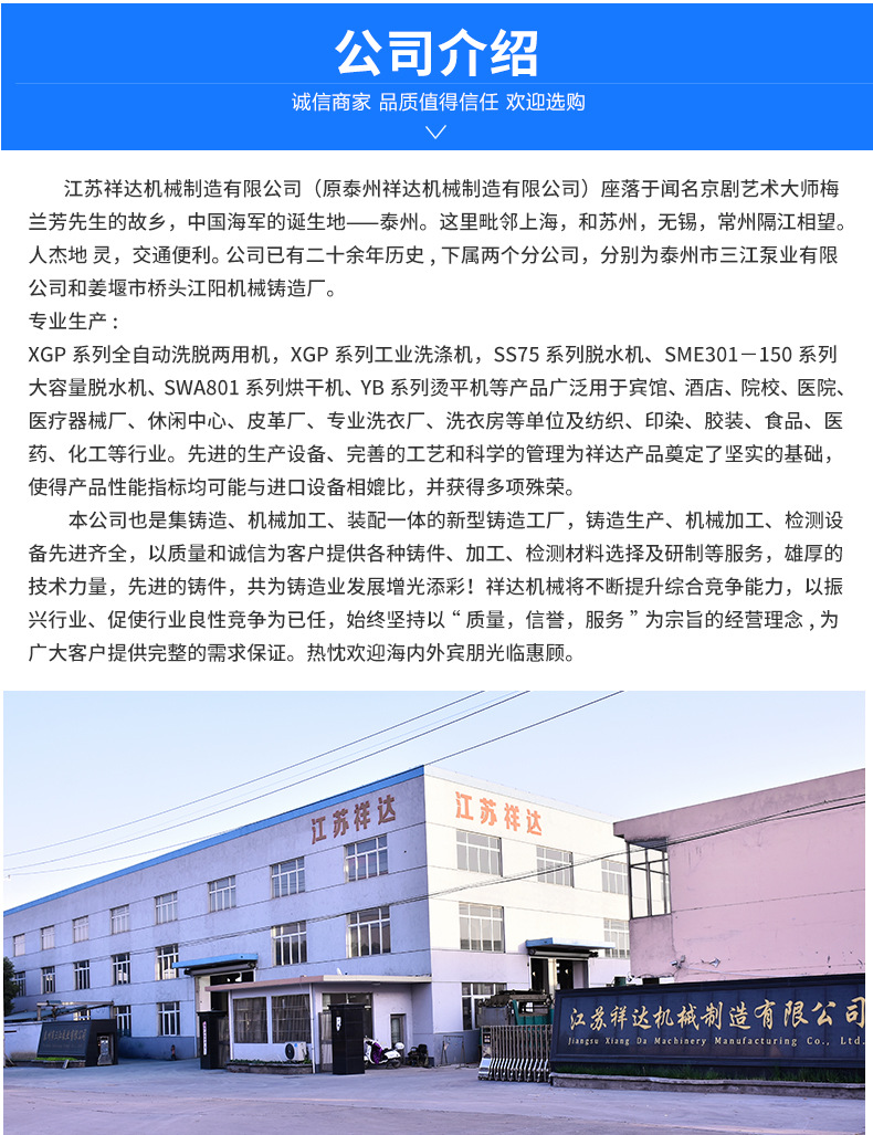 详情页_08.jpg