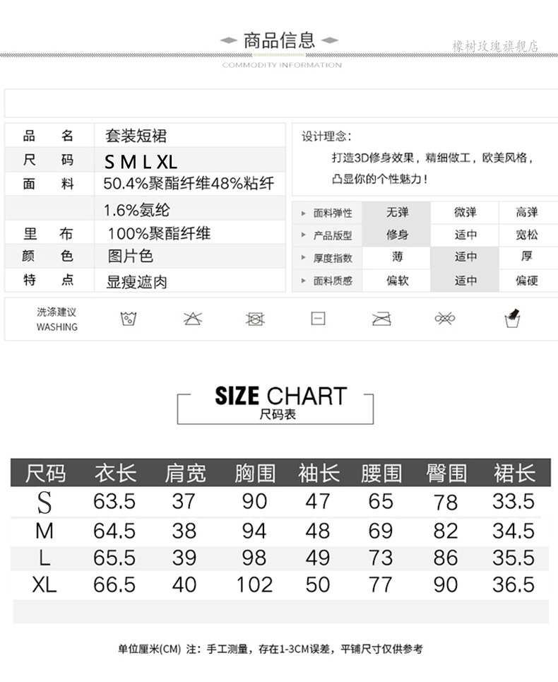 Costume femme en Coton - Ref 3335127 Image 11