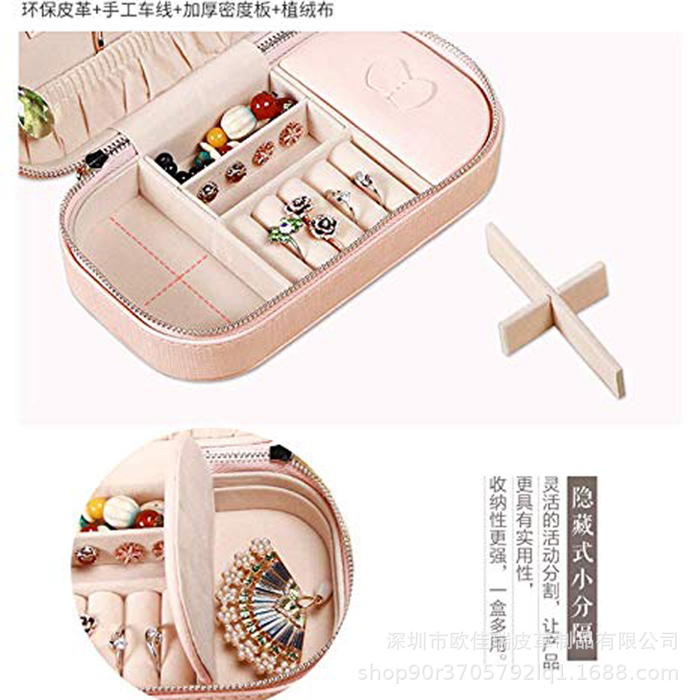 PU双层简约便携饰品盒 创意首饰收纳盒 耳钉耳环小戒指首饰盒-阿里巴巴