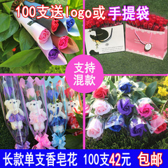 Wholesale single bear-shaped rose scented soap with transparent bag creative carnation teacher's day single rose bouquet