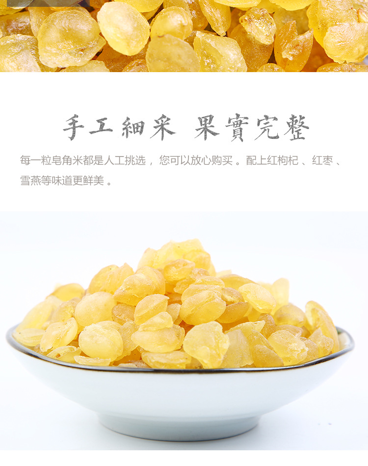 Dried Snow Lotus Seeds Gleditsia Sinensis Seed Kernels Yunnan Specialty Electric Roasted Single Pod 500g specifications