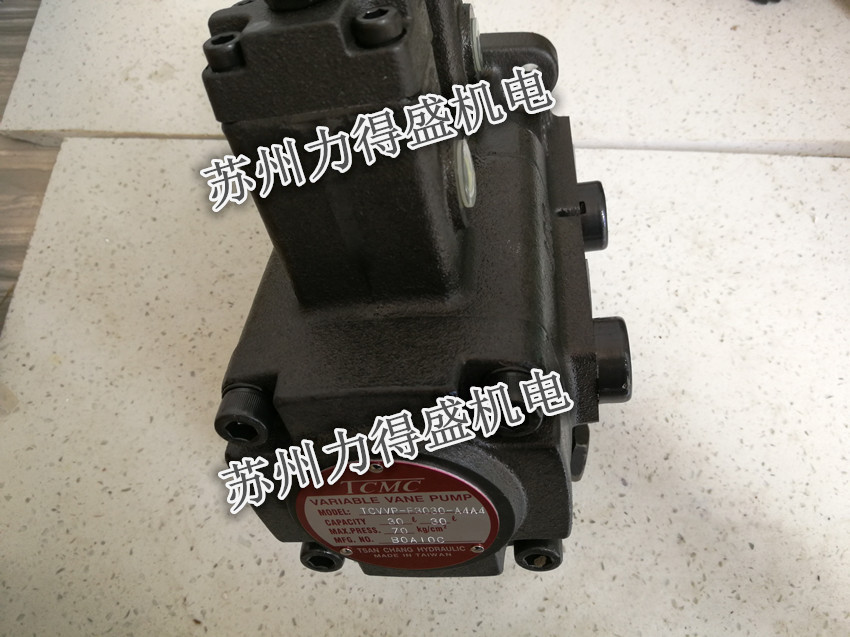 台湾TCMC叶片泵TCVP-F26-A4 TCVP-F45-A4 原装保证