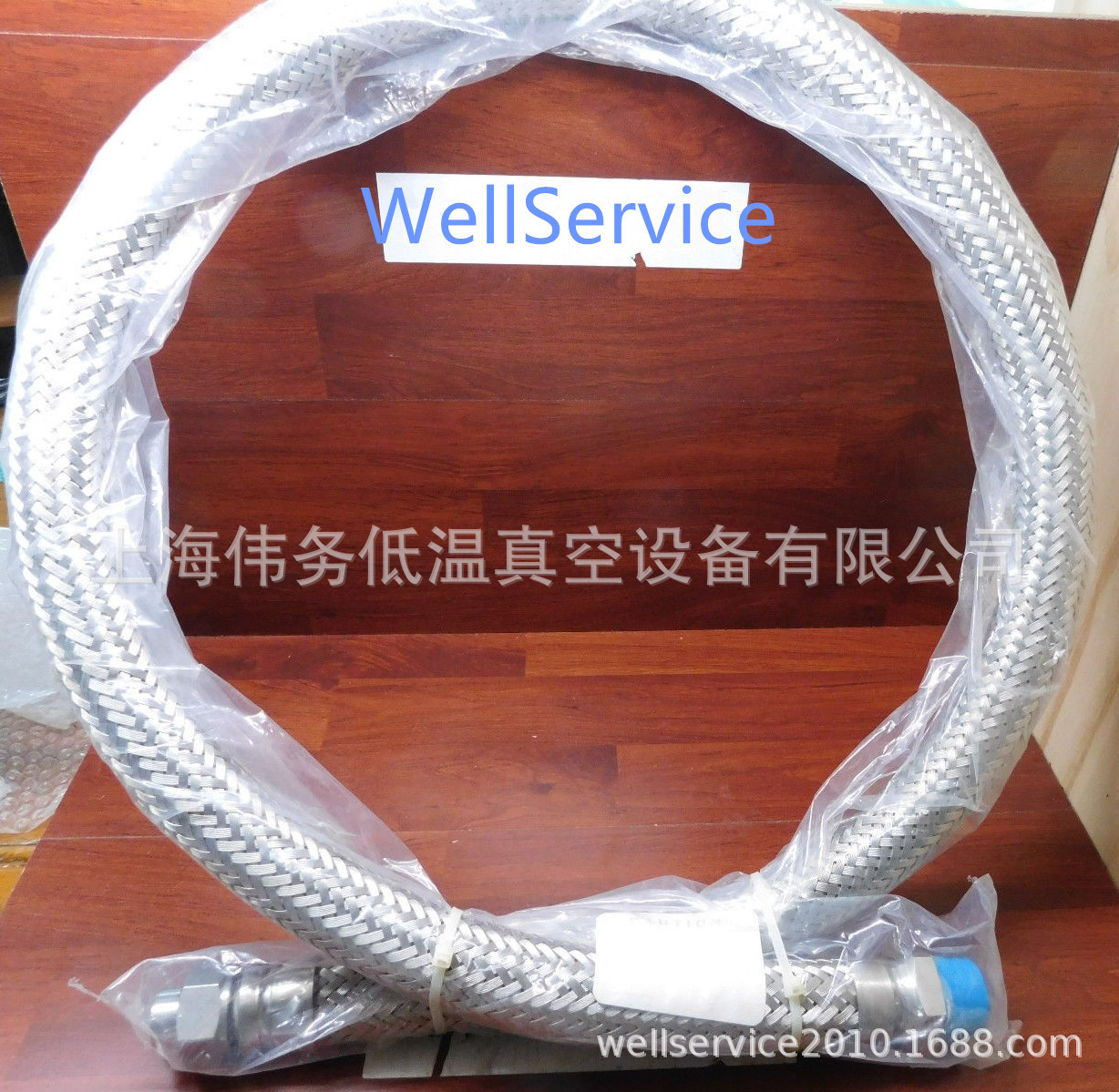 Swagelok Flexible Metal Hose - SS-FM16TA16PM16 - 72Q3