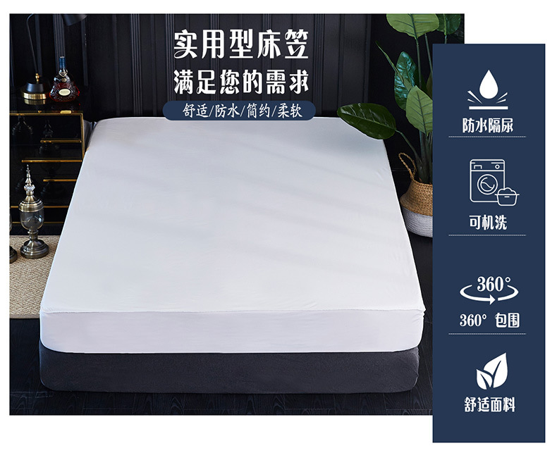 CL012 polyester cotton terry cloth waterproof bed sheet Huazhi Edition Details_04.jpg