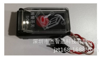 DS-MP1533 海康威视简易型SOS报警按钮 配合车载主机一键报警