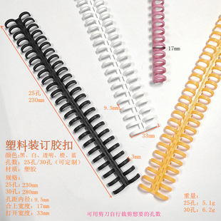 30�׻���bӆ�A�l �����bӆ�zȦ ���Ի���z�� �_���bӆ���z�A�l