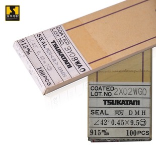 �����ߏ����ȣ��������õ��ձ�tsukataniƷ�ơ�DMHϵ�в����zơ��