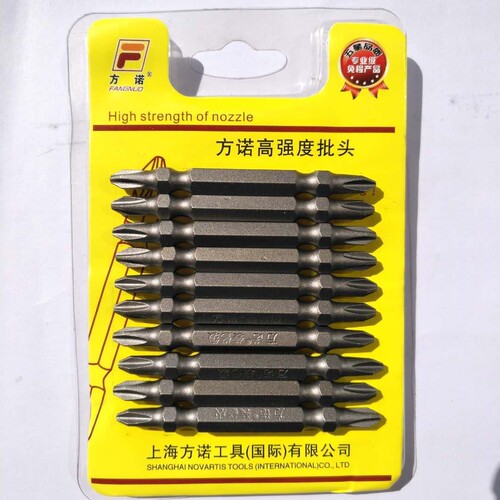 Fangnuo batch bit S2 high-strength double-head cross bit electric drill screwdriver magnetic screw head nunchuk bit