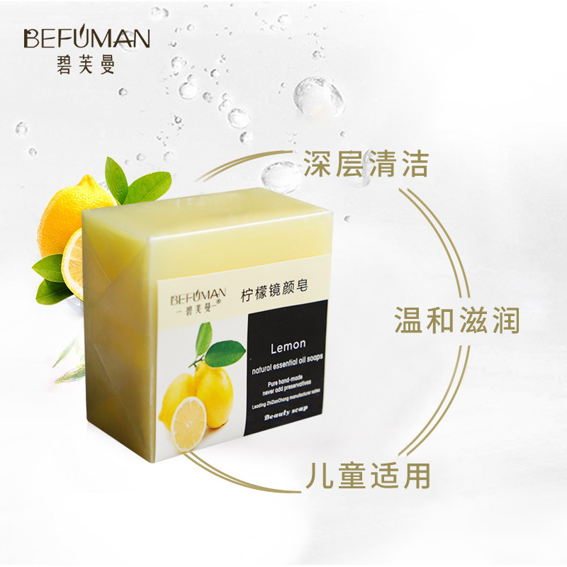 除蟎淨痘海鹽手工精油皂蘆薈玫瑰補水滋潤洗臉沐浴香皂廠家