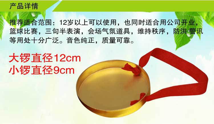 宝贝描述750修改4_02