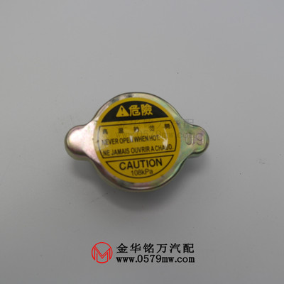 适用于五菱之光6371/6373/6376/6376NF 兴旺6360 6358水箱盖|ms