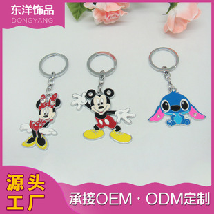 �h��Disne�J�C�S�Ҷ������湫�В�� ֩��b�iȦ耳׿�OEM�ӹ�