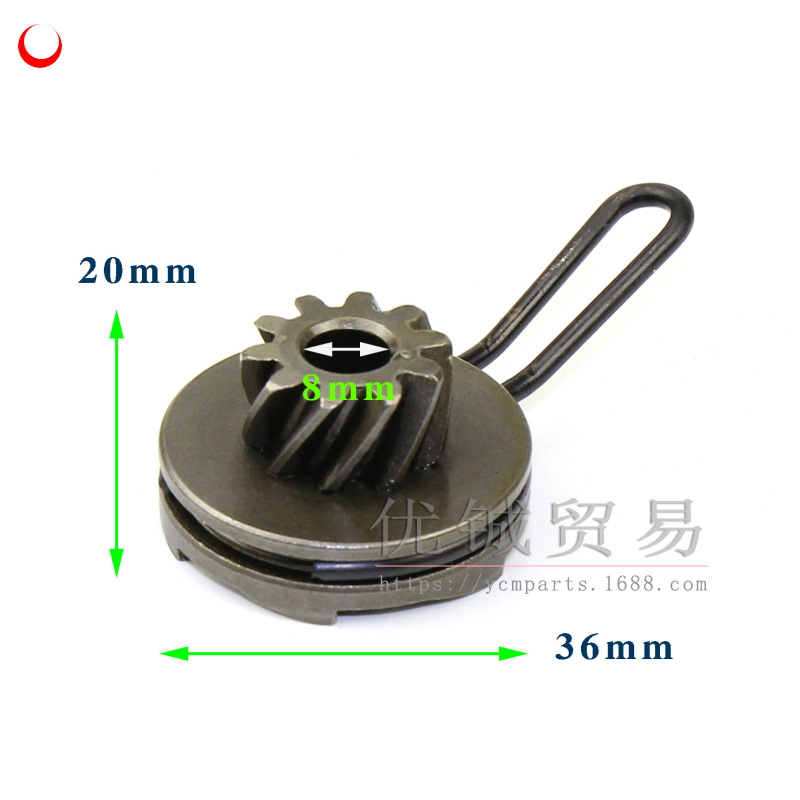 JOG50启动爪60g (5)