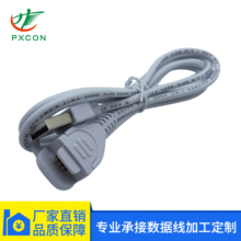 5P��ɫ�o�˙C늳س�늾�4P USB��늾�5������T�i��늾�