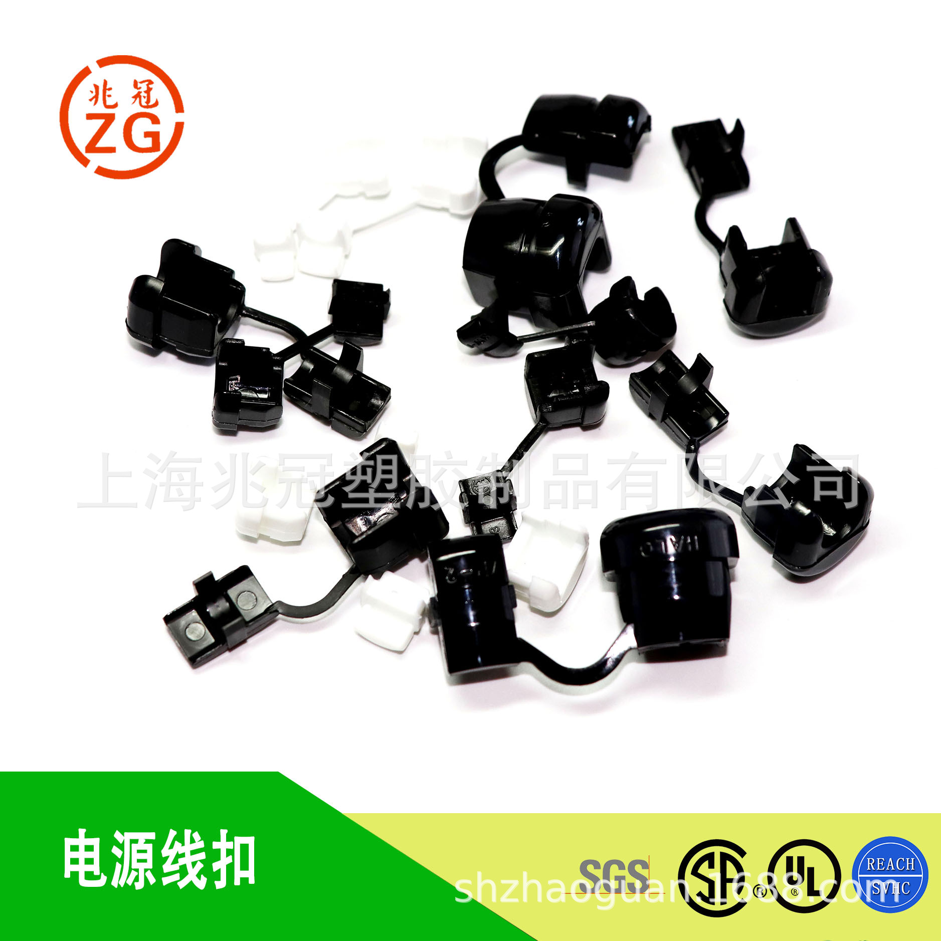 HEAVY POWER 4N-4电源线扣正品扁线用电器出线口护线扣