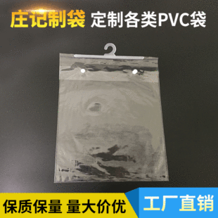 ���lPVC�����ռ{�� ͸�����ϰ��b�� ��y���з��b�¼ܒ��h�����l
