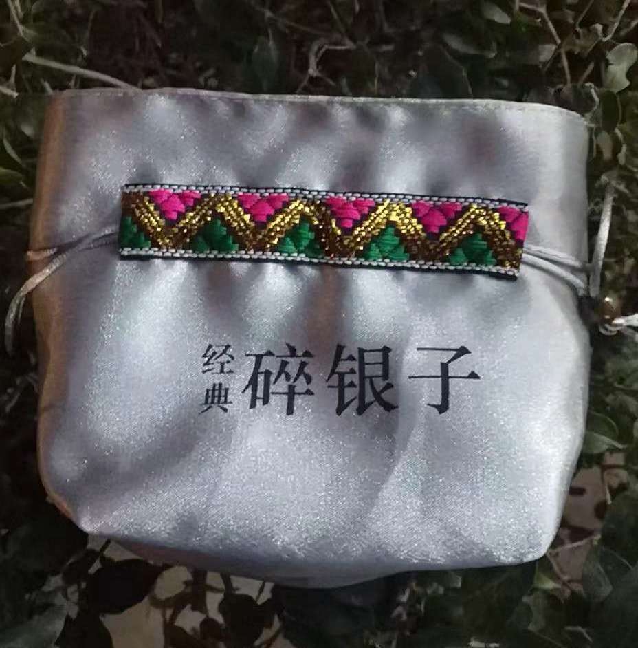 双层 小号 碎银子布袋 普洱茶包装袋 250克内袋