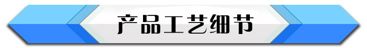产品展示 拷贝