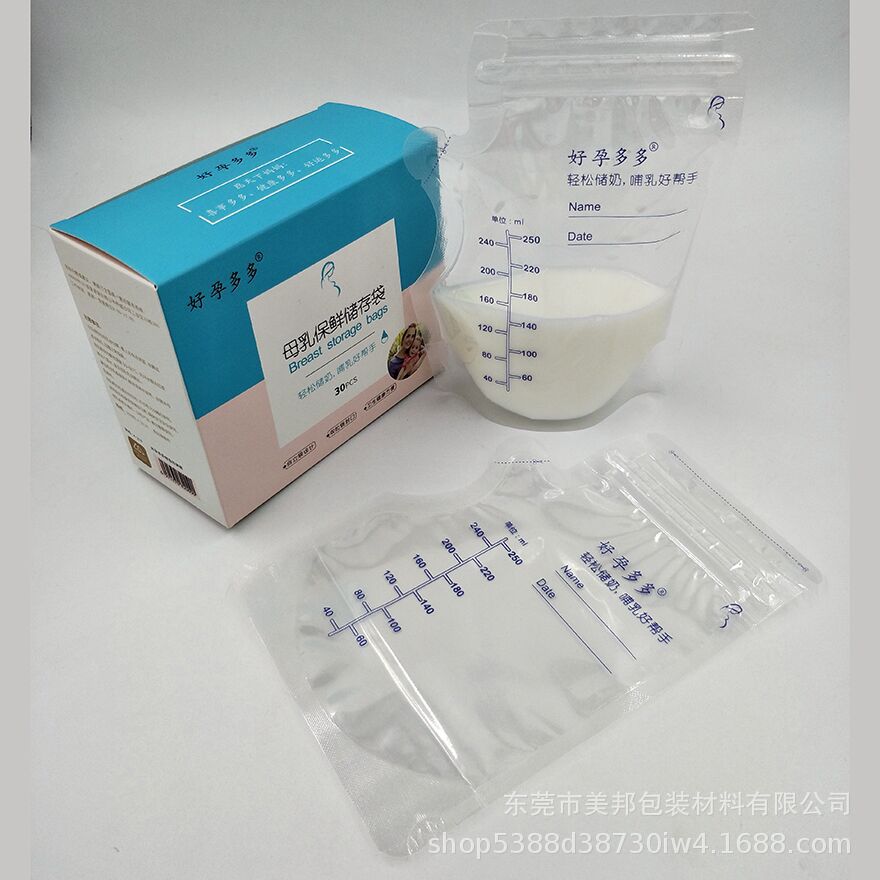 【十万级无尘车间】母乳储存袋 纳米级母乳保鲜袋 防漏储奶袋定制