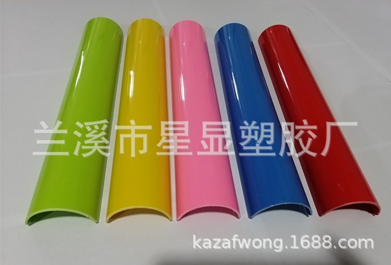 供应新款PVC管 半圆管 珠行万里 U型管槽直径55mm