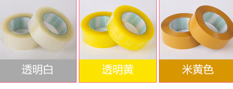 白底红字详情页-1_08