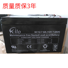 KILO SC12-7.0A 12V7AHֱ늙 ͨӍO UPS늳