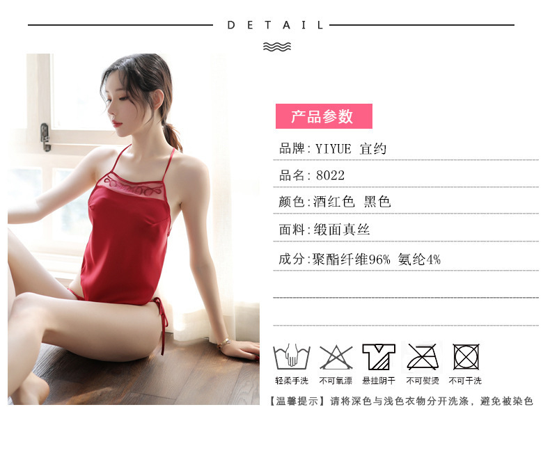 Soutiens-gorge en Fibre synthétique - Ref 3370974 Image 9