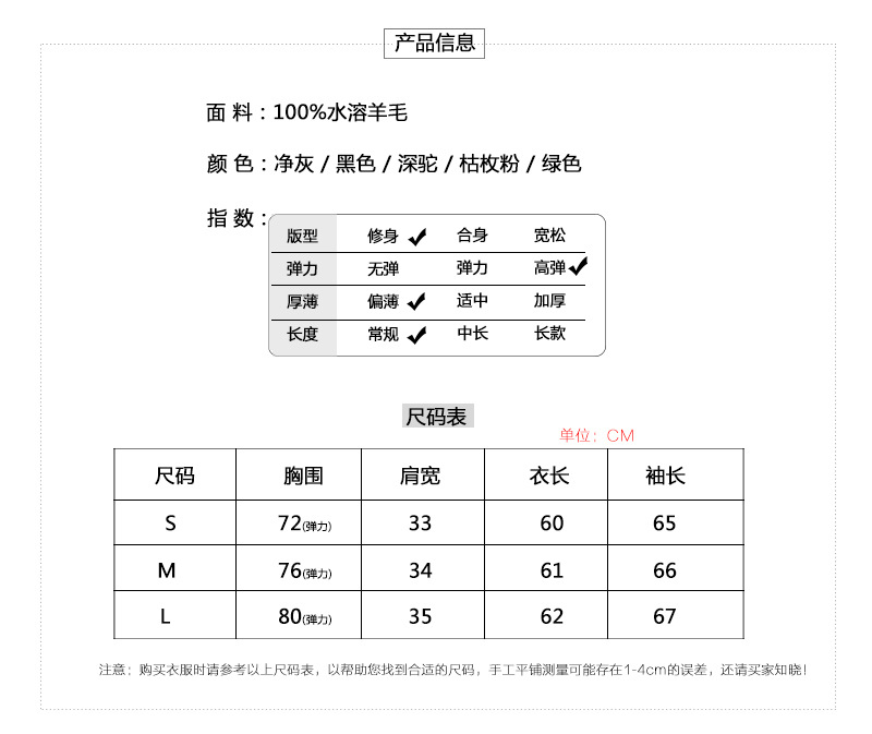 Pull femme - Ref 3414359 Image 68