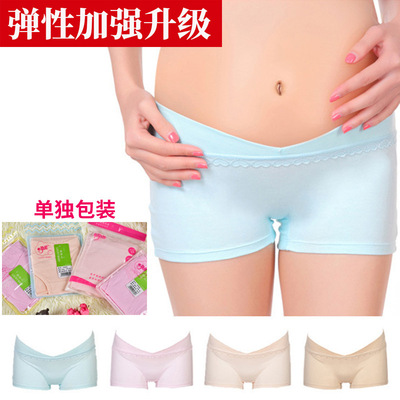 招募分销新款D版型产妇内裤中腰U型全纯棉女士四角孕妇内裤批发|ru