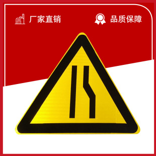 ���� ��ͨ��ȫ��־�Ƶ�·����ͣ܇ָʾ�������޸߾�ʾ���R��