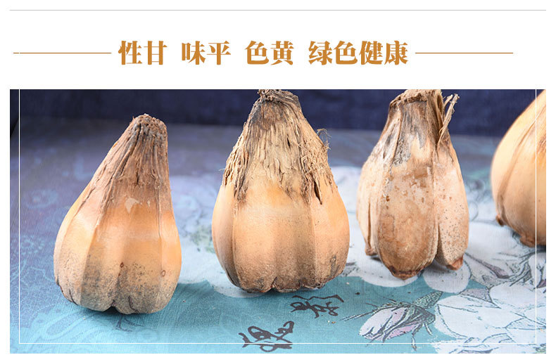 Shan Bo Luo (Pandanus tectorius) Dried Wild Pineapple Seeds — Sulfur-Free Food Herb, 500g Bulk key features